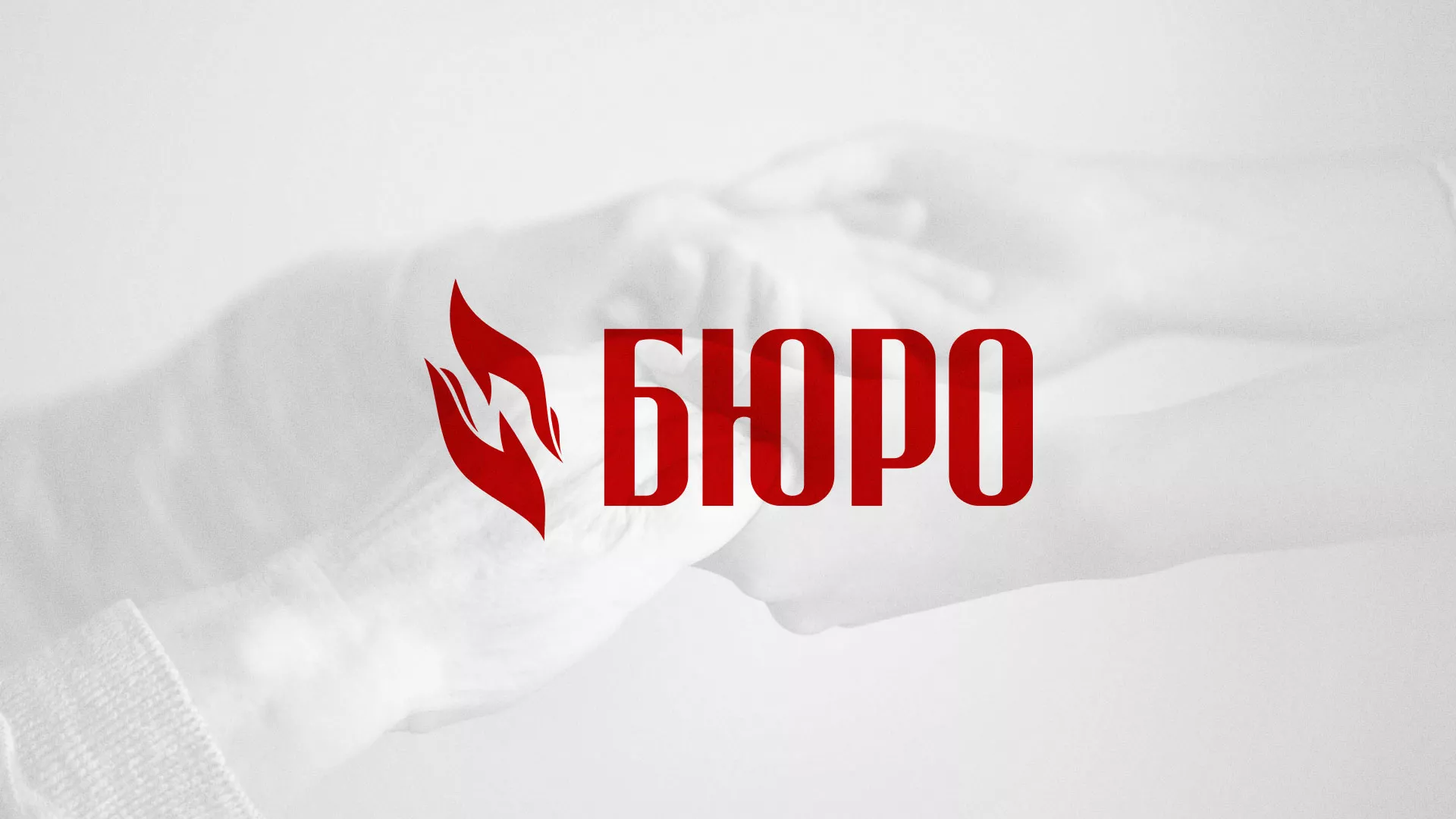 Разработка логотипа ритуальной службы в Жуковке
